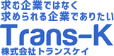 内装解体工事 原状回復｜TRANS-Kトランスケイ-東京川崎横浜